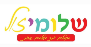 שלומי זול