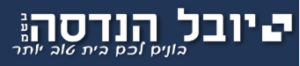 א.א יובל הנדסה