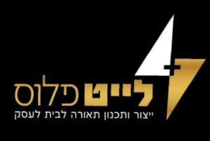 לייט פלוס