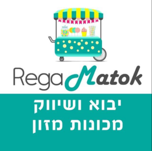 רגע מתוק